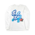 【公式】KYORAKU SHOPのポポポポポポポ(Type A:全1色) Long Sleeve T-Shirt