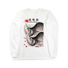 G-HERRINGの国後島；カラフトマス（PINK SALMON）生命たちへ感謝を捧げます。　 Long Sleeve T-Shirt