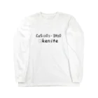 黒猫とカンパニュラのオケナイト　オケちゃん化学式　ロゴ Long Sleeve T-Shirt