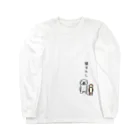 PokuStarの犬と猿まわし Long Sleeve T-Shirt