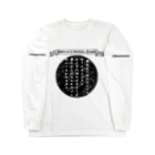 海賊猫 cocoの『銀河鉄道の夜』「さそりの火」➂「ほんたうの幸福」 Long Sleeve T-Shirt