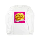 うさぎちゃんアイランドのうねうねメロンパンロゴ Long Sleeve T-Shirt