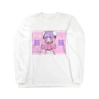 かやましそのチャイナジャージメイドてんこ盛り Long Sleeve T-Shirt