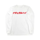 STORE by 反逆の社畜のナチュラルハイ Long Sleeve T-Shirt