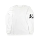 L-Monkeyのだるま Long Sleeve T-Shirt