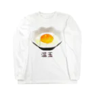 脂身通信Ｚの温玉（温泉卵）_2204 Long Sleeve T-Shirt