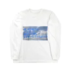 夢幻 (むげん)の見るだけでもどうぞ Long Sleeve T-Shirt