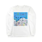 うなわるどののうぎょうガール Long Sleeve T-Shirt