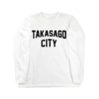 JIMOTOE Wear Local Japanの高砂市 TAKASAGO CITY Long Sleeve T-Shirt