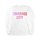 JIMOTOE Wear Local Japanの高砂市 TAKASAGO CITY Long Sleeve T-Shirt