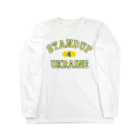 サトオのstandup4ukraine黄色カレッジロゴ風 Long Sleeve T-Shirt