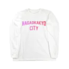 JIMOTOE Wear Local Japanの長岡京市 NAGAOKAKYO CITY ロングスリーブTシャツ