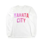 JIMOTOE Wear Local Japanの八幡市 YAHATA CITY Long Sleeve T-Shirt