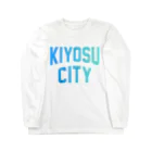 JIMOTOE Wear Local Japanの清須市 KIYOSU CITY Long Sleeve T-Shirt