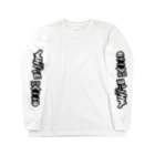 WHiTE BLOODのLONG LOGO SLEEVE T ロングスリーブTシャツ