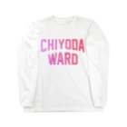 JIMOTOE Wear Local Japanの千代田区 CHIYODA WARD Long Sleeve T-Shirt