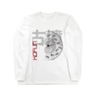 no BRAND presents by studio FREESTYLEの古墳cool ver.1 Long Sleeve T-Shirt