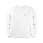 じゅんの小さなチワワ Long Sleeve T-Shirt