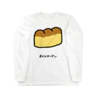 脂身通信Ｚのホテルのパン♪2204 ロングスリーブTシャツ