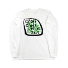 ChokiChokiUekiyasanのuekiyasan Long Sleeve T-Shirt