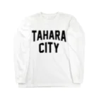 JIMOTOE Wear Local Japanの田原市 TAHARA CITY Long Sleeve T-Shirt