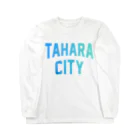 JIMOTOE Wear Local Japanの田原市 TAHARA CITY Long Sleeve T-Shirt