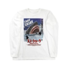 COMMA＋の『スノーシャーク 悪魔のフカヒレ』日本語版ジャケ Long Sleeve T-Shirt