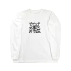 あさ商店のサウナ 水風呂 外気浴 Long Sleeve T-Shirt