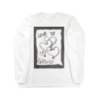 LUNARHOLIC STOREの偽諺～壱～「ラヴイズグラインド」(黒縁) Long Sleeve T-Shirt