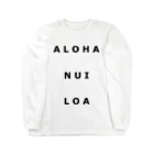 Aloha nui loaのシンプルロゴ ロングスリーブTシャツ