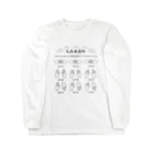 huroshikiの九品来迎印 Long Sleeve T-Shirt