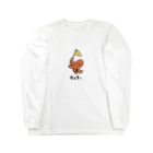 ぷにおもちSHOPのたこさんウィナー Long Sleeve T-Shirt