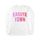JIMOTOE Wear Local Japanの粕屋町市 KASUYA CITY Long Sleeve T-Shirt