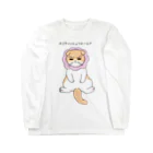 スイカんちの猫の不機嫌スコ Long Sleeve T-Shirt