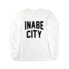 JIMOTOE Wear Local Japanのいなべ市 INABE CITY Long Sleeve T-Shirt