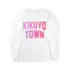 JIMOTOE Wear Local Japanの菊陽町 KIKUYO TOWN Long Sleeve T-Shirt