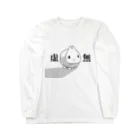 officecollegeの虚無と化したウサギ Long Sleeve T-Shirt