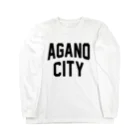 JIMOTOE Wear Local Japanの阿賀野市 AGANO CITY Long Sleeve T-Shirt