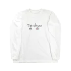 ターチュウ25のターチュウ25 Long Sleeve T-Shirt