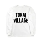 JIMOTOE Wear Local Japanの東海村 TOKAI TOWN Long Sleeve T-Shirt