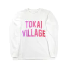 JIMOTOE Wear Local Japanの東海村 TOKAI TOWN Long Sleeve T-Shirt