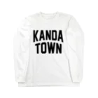 JIMOTOE Wear Local Japanの苅田町 KANDA TOWN ロングスリーブTシャツ