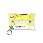 【Yuwiiの店】ゆぅぅぃーのぴーなっつバターボーイ Mini Clear Multipurpose Case