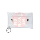 ワクチン接種済みアイテム💕の大丈夫 Mini Clear Multipurpose Case