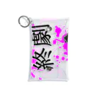 katsuragi0806のminiマルチケース(グロック26ver.) Mini Clear Multipurpose Case