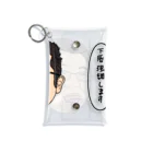 じゅうに（Jyuuni）の0121・下唇強調男（無職まー）・配信者シリーズ（じゅうにブランド） Mini Clear Multipurpose Case