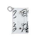 Dec-Affe-Inated RECORDSの因縁を爆撃する autographed logo Mini Clear Multipurpose Case