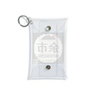 G-HERRINGの  余市　鰊（ニシン；HERRING）あらゆる生命たちへ感謝をささげます。 Mini Clear Multipurpose Case