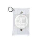 G-HERRINGの  　風蓮 鰊（ニシン；HERRING）あらゆる生命たちへ感謝をささげます。 Mini Clear Multipurpose Case