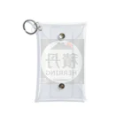 G-HERRINGの 　積丹　鰊（ニシン；HERRING）あらゆる生命たちへ感謝をささげます。 Mini Clear Multipurpose Case